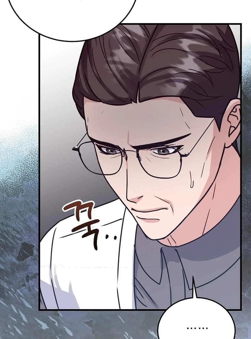 Bed Scene Chapter 12 - Page 40