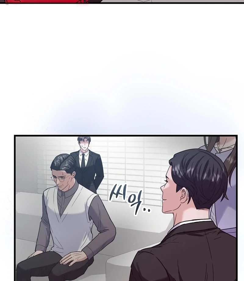Bed Scene Chapter 12 - Page 42