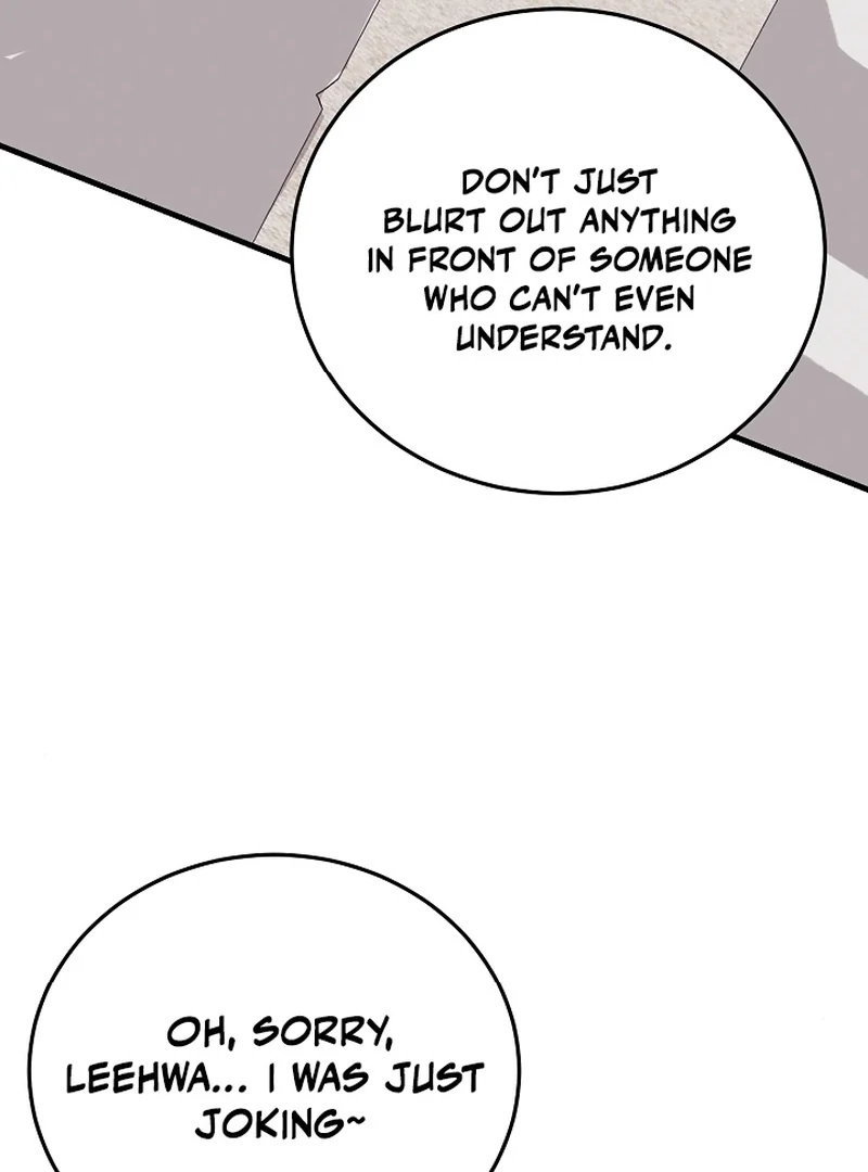 Bed Scene Chapter 12 - Page 6