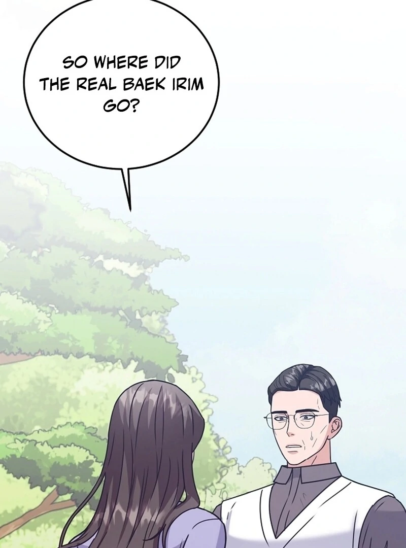 Bed Scene Chapter 13 - Page 2