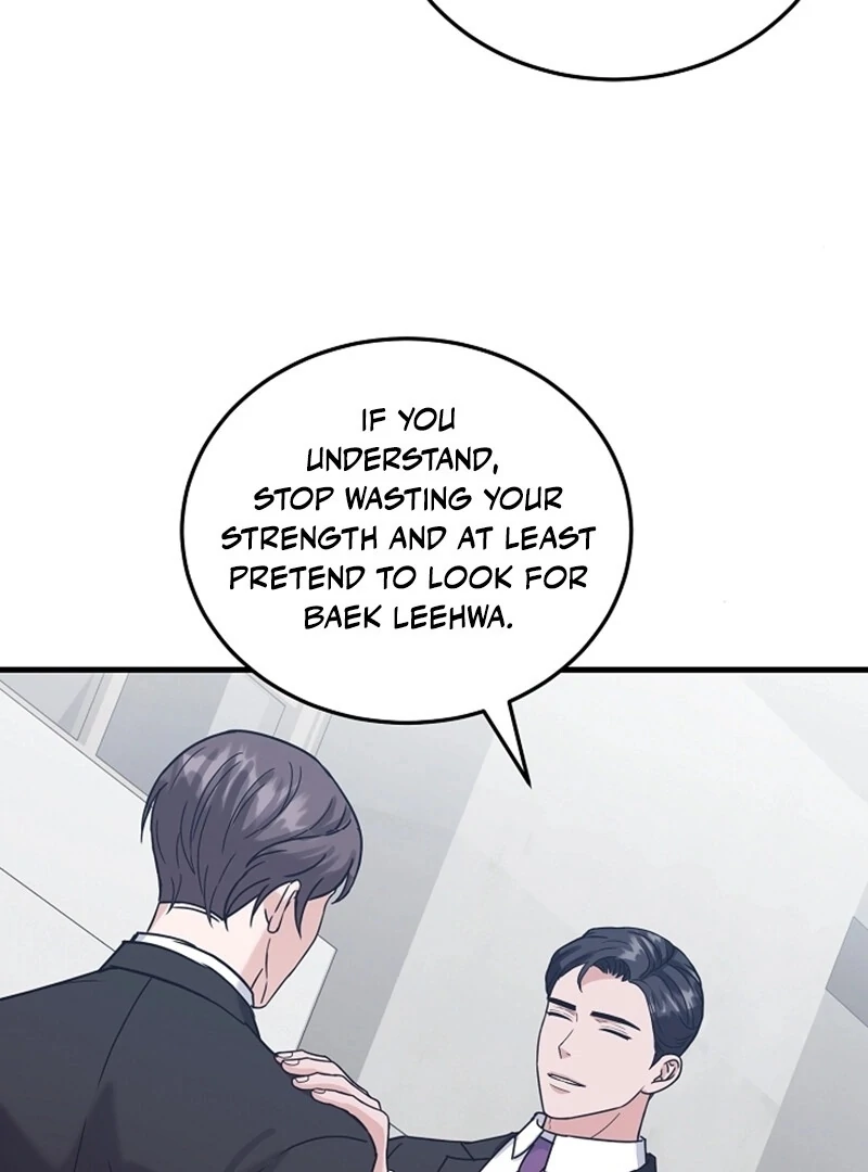 Bed Scene Chapter 13 - Page 109