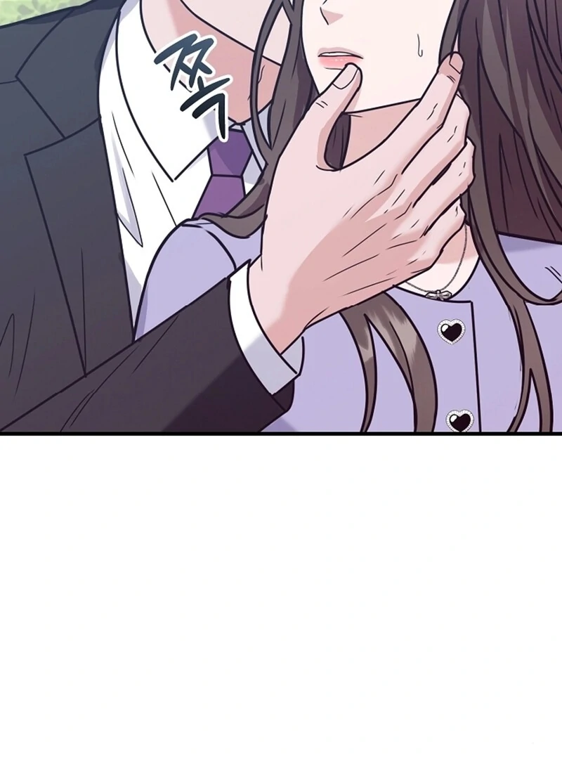Bed Scene Chapter 13 - Page 15