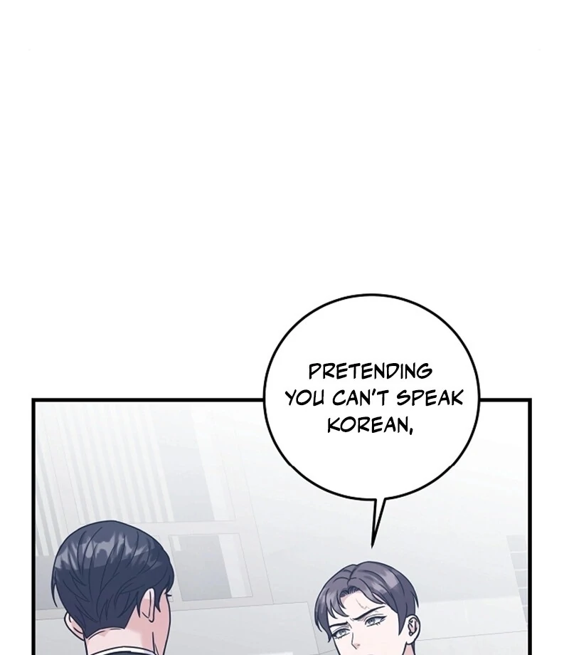 Bed Scene Chapter 13 - Page 42