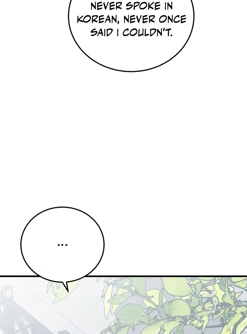 Bed Scene Chapter 13 - Page 45
