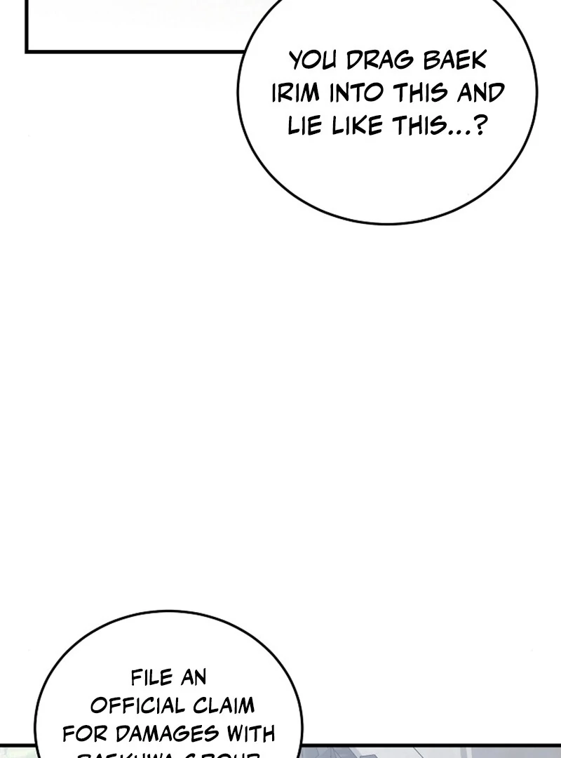 Bed Scene Chapter 13 - Page 74