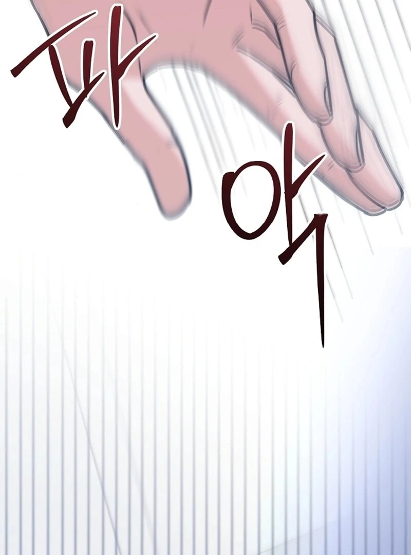 Bed Scene Chapter 13 - Page 80