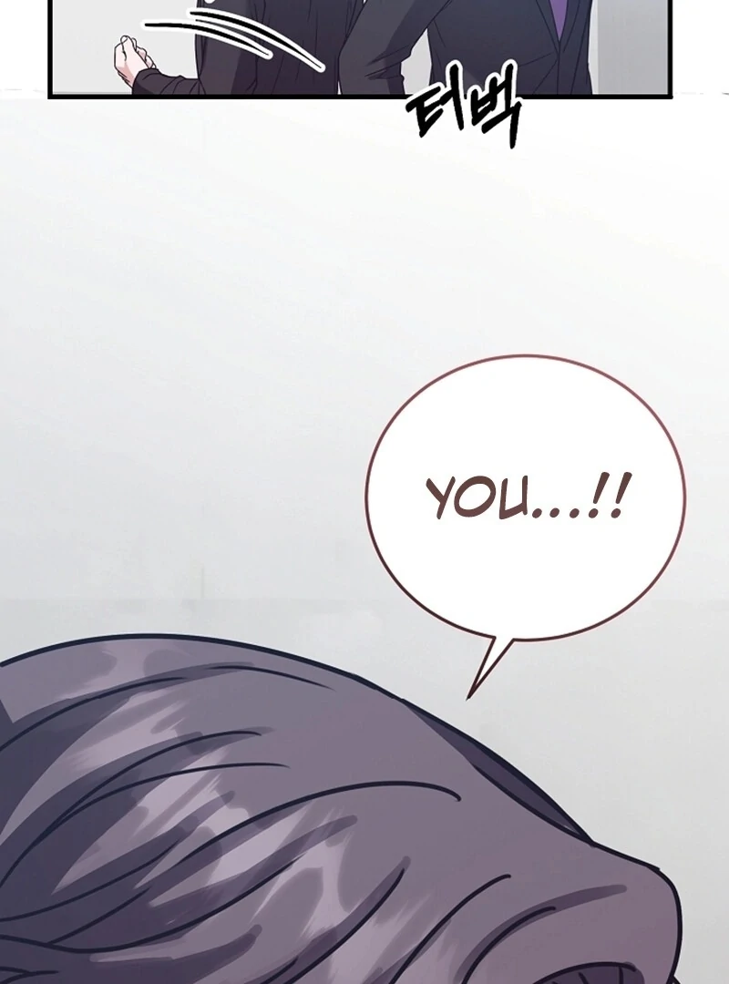 Bed Scene Chapter 13 - Page 96