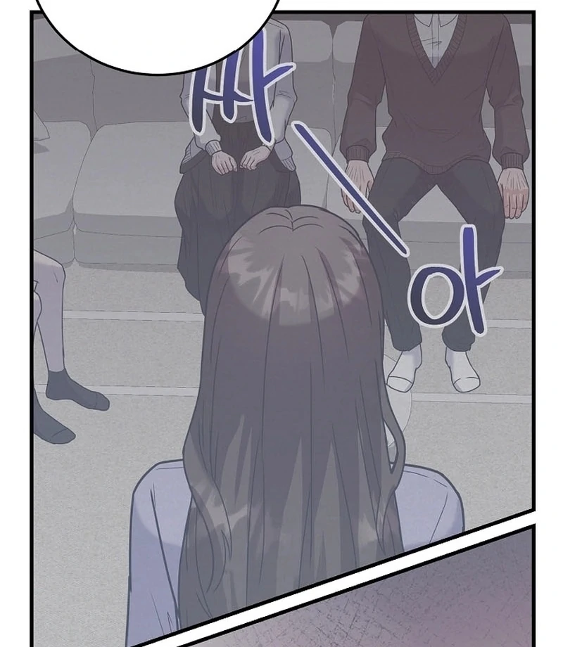 Bed Scene Chapter 14 - Page 11