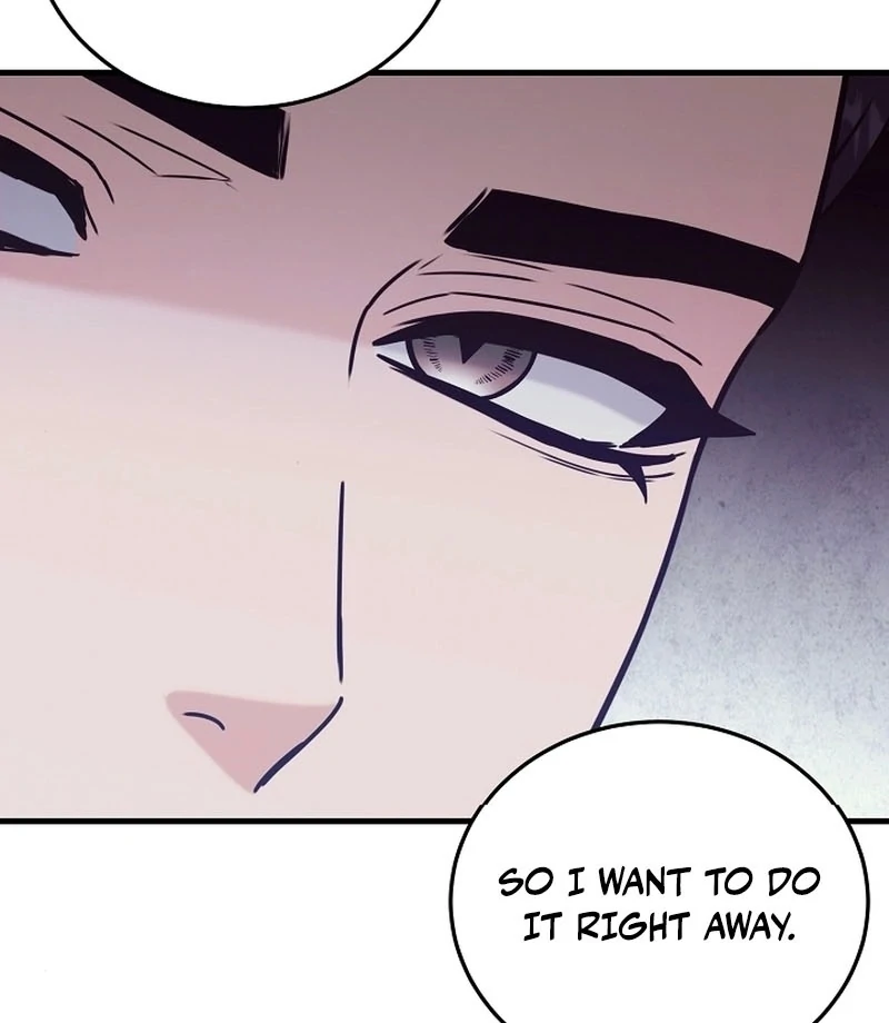 Bed Scene Chapter 14 - Page 17