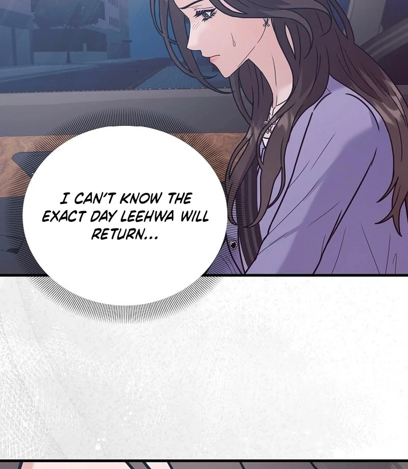 Bed Scene Chapter 14 - Page 21