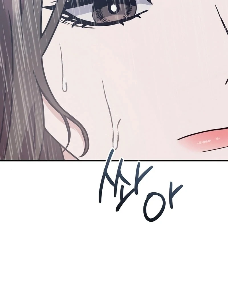 Bed Scene Chapter 14 - Page 41
