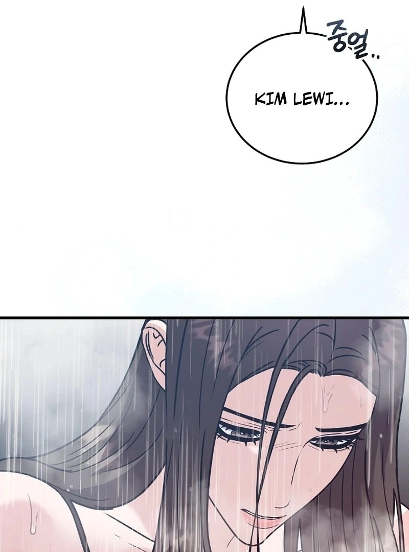 Bed Scene Chapter 14 - Page 67