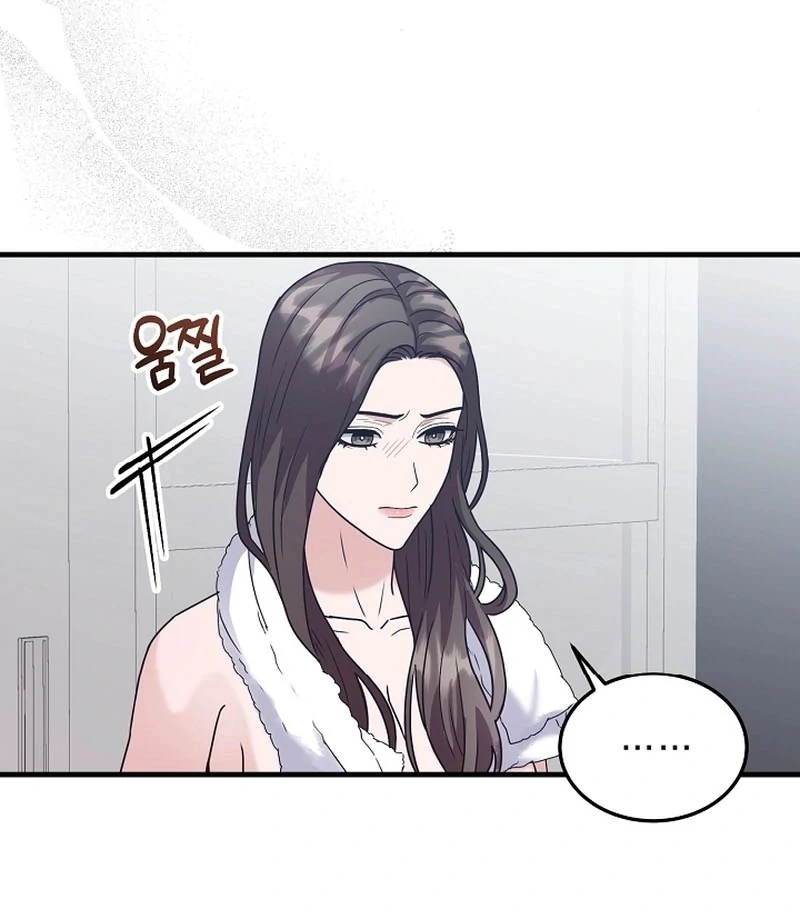 Bed Scene Chapter 14 - Page 76