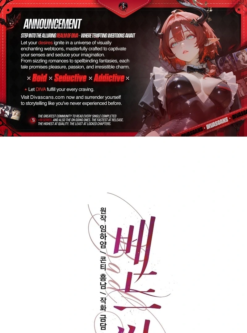 Bed Scene Chapter 15 - Page 1