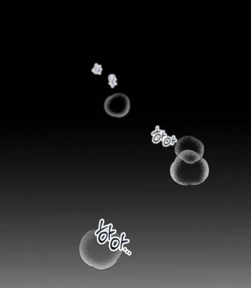 Bed Scene Chapter 15 - Page 73