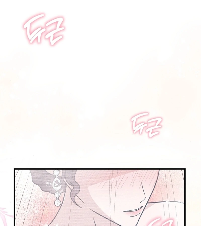 Bed Scene Chapter 2 - Page 77
