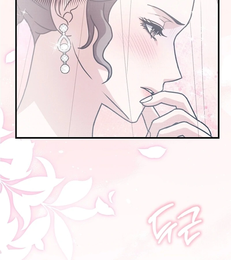 Bed Scene Chapter 2 - Page 79