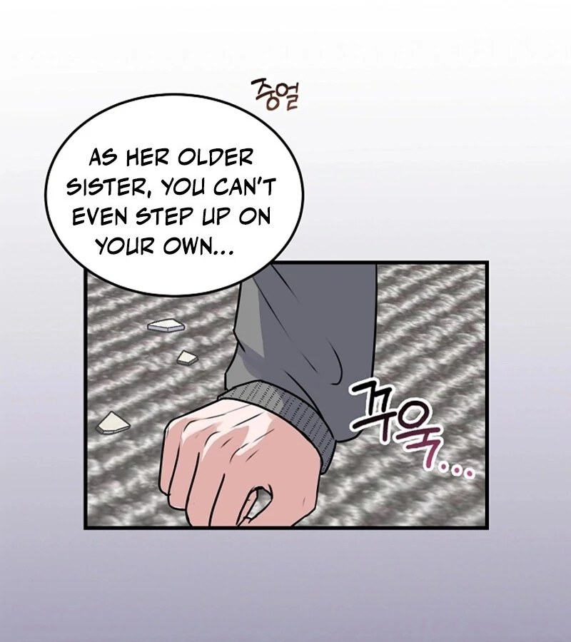 Bed Scene Chapter 2 - Page 9