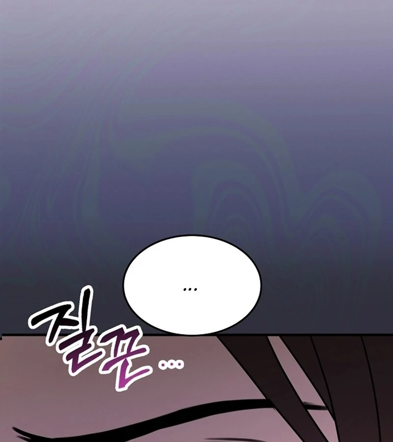 Bed Scene Chapter 2 - Page 10