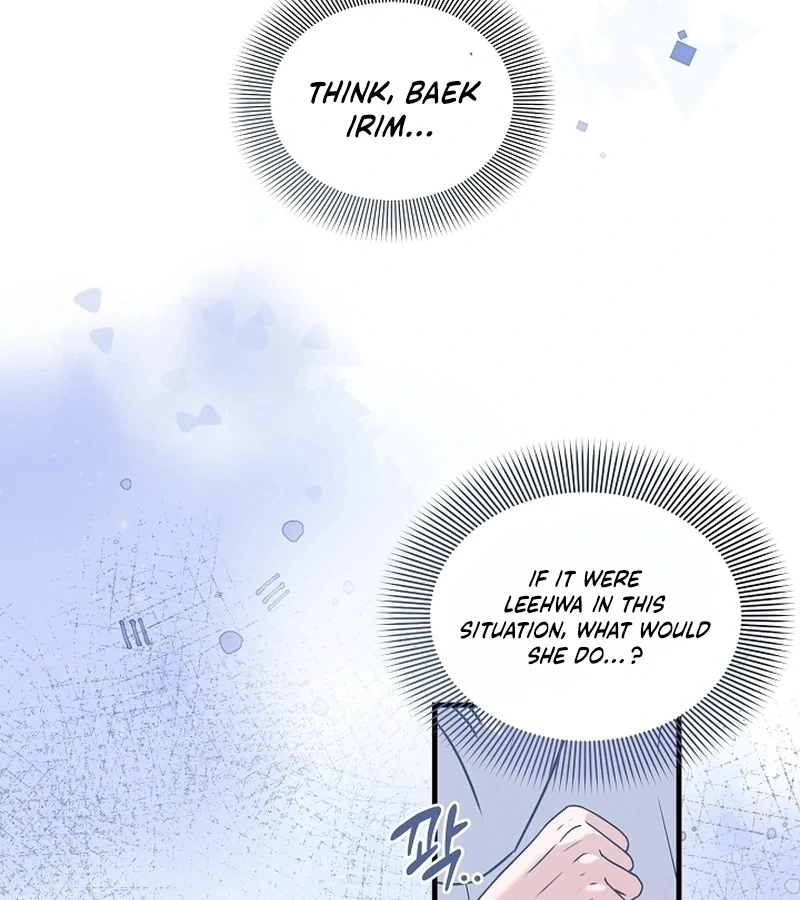 Bed Scene Chapter 3 - Page 17