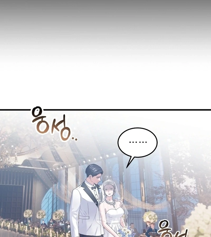 Bed Scene Chapter 3 - Page 3