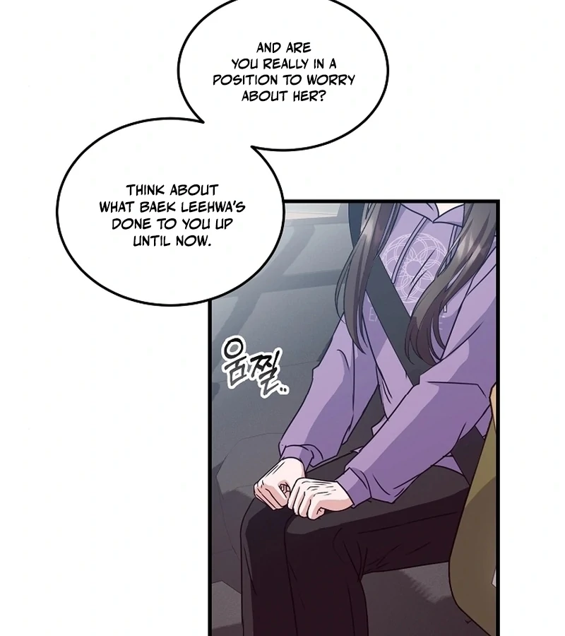 Bed Scene Chapter 3 - Page 65