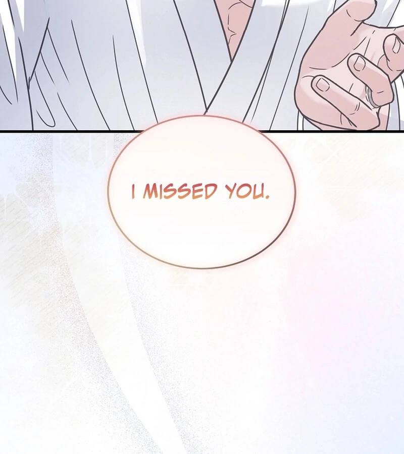 Bed Scene Chapter 4 - Page 23