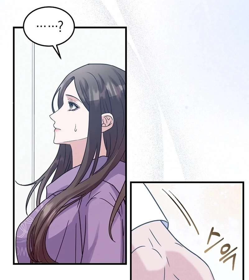 Bed Scene Chapter 4 - Page 24