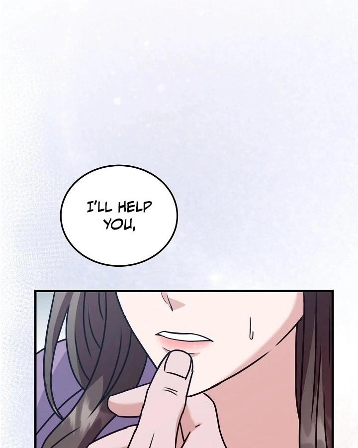 Bed Scene Chapter 5 - Page 12