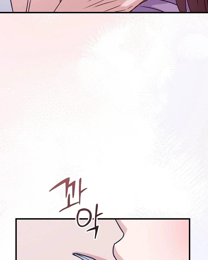 Bed Scene Chapter 5 - Page 24