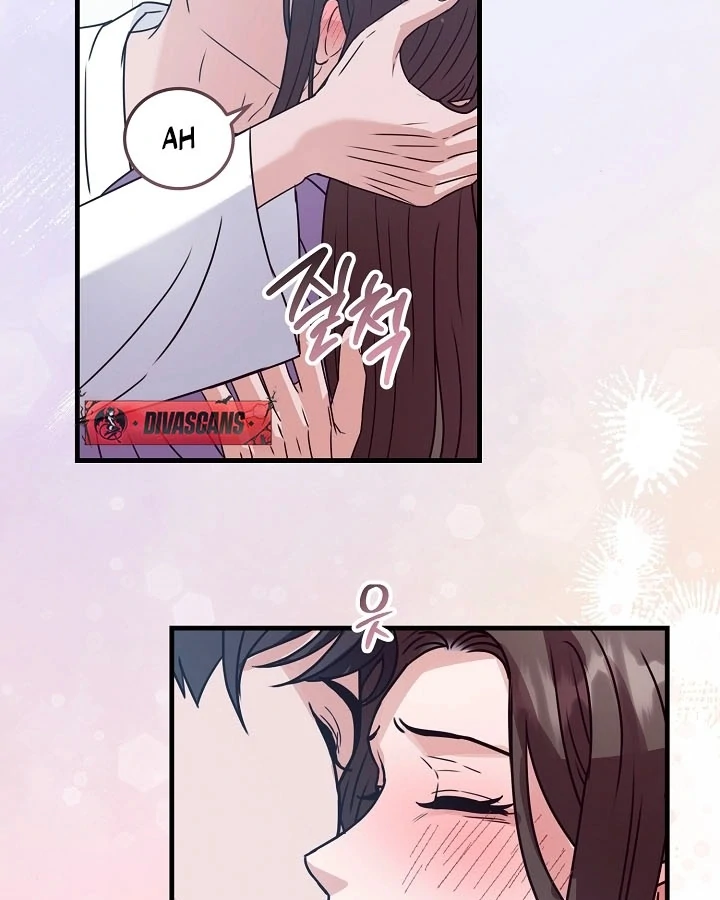 Bed Scene Chapter 5 - Page 26