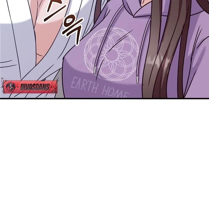 Bed Scene Chapter 5 - Page 43