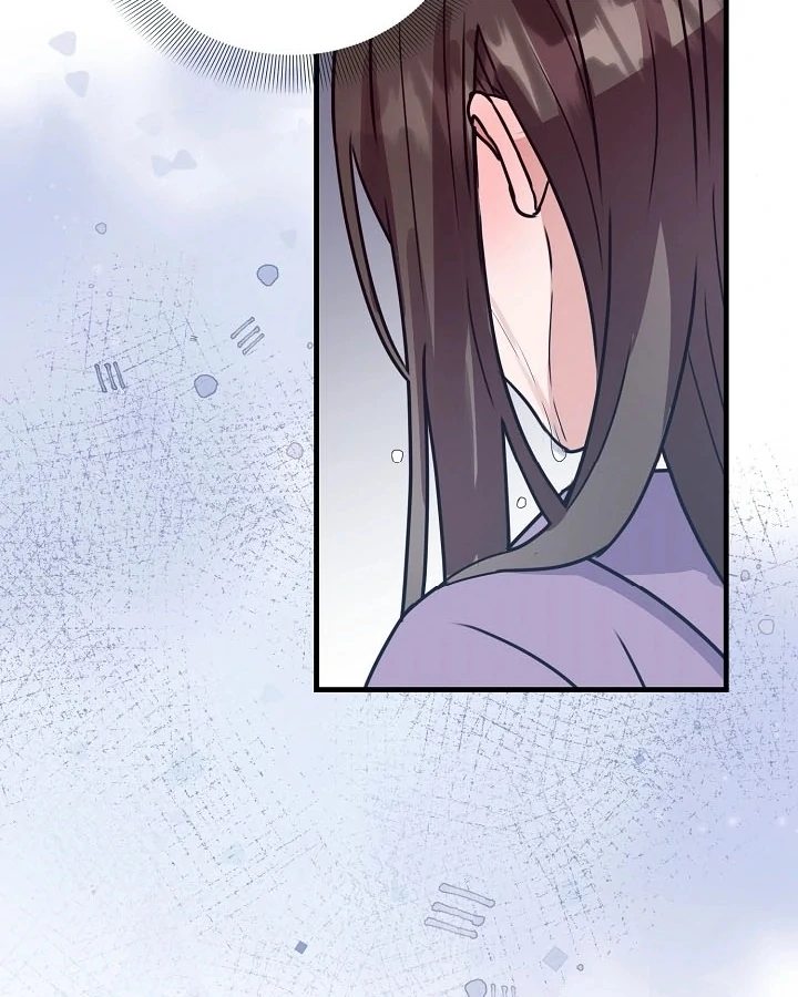 Bed Scene Chapter 5 - Page 47