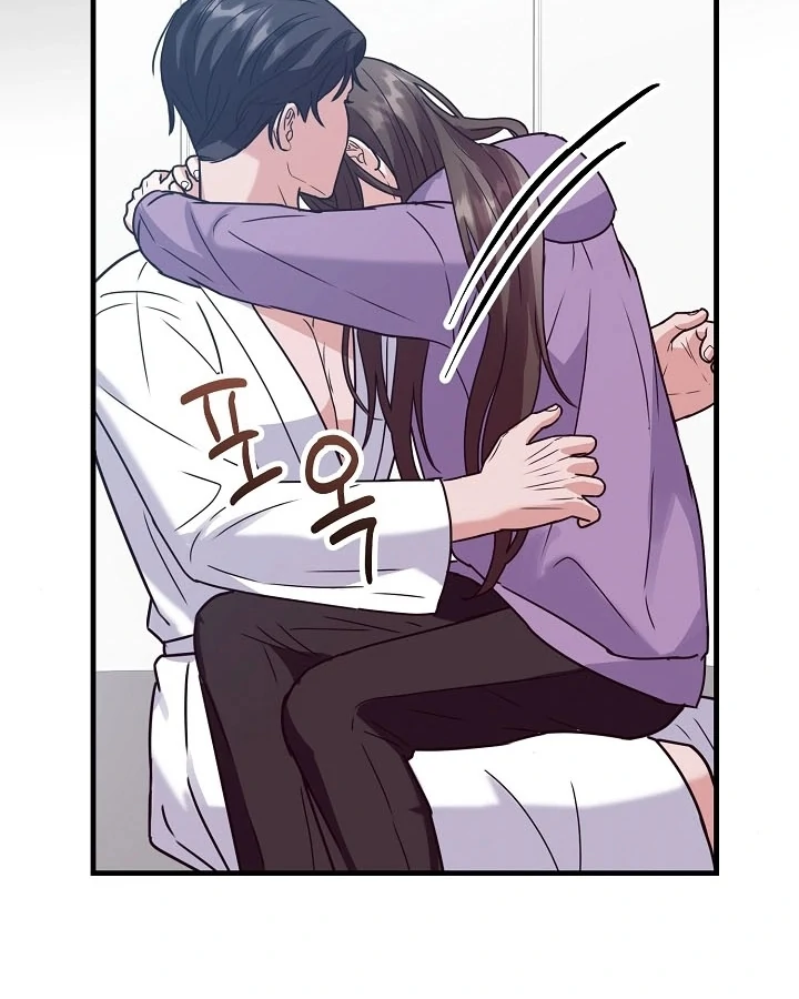 Bed Scene Chapter 5 - Page 51