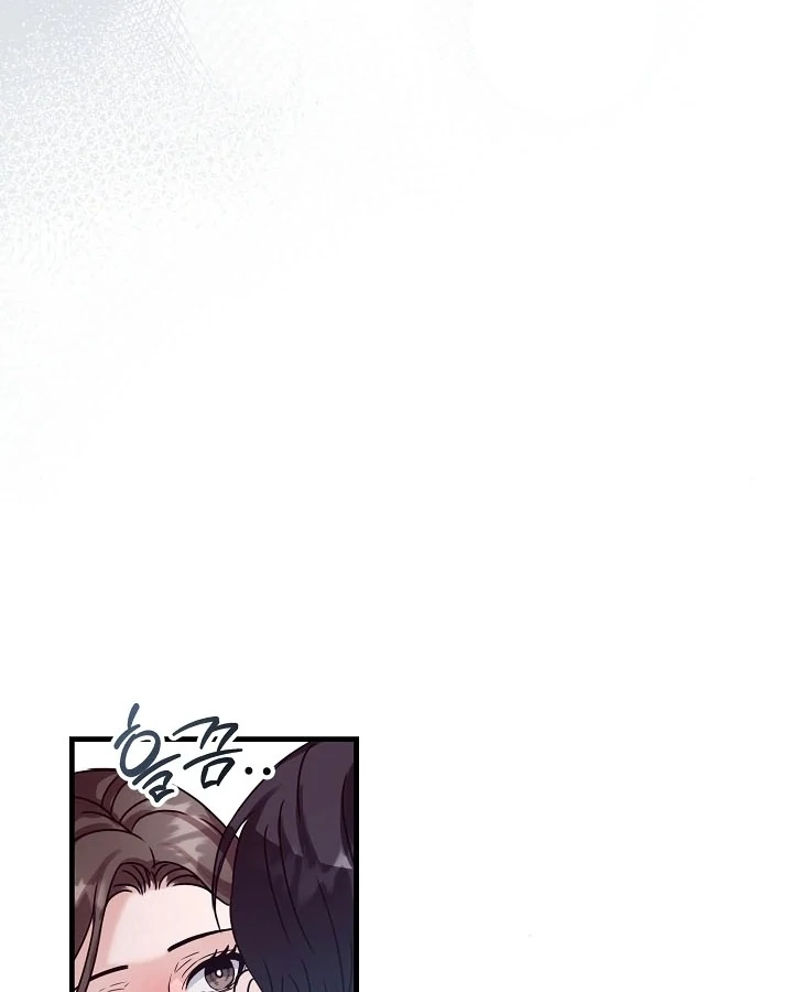 Bed Scene Chapter 5 - Page 55