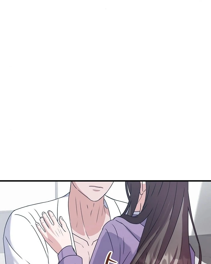Bed Scene Chapter 5 - Page 58