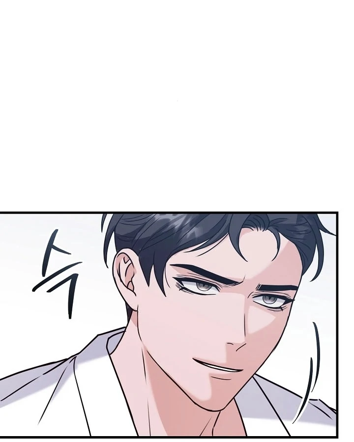 Bed Scene Chapter 5 - Page 83