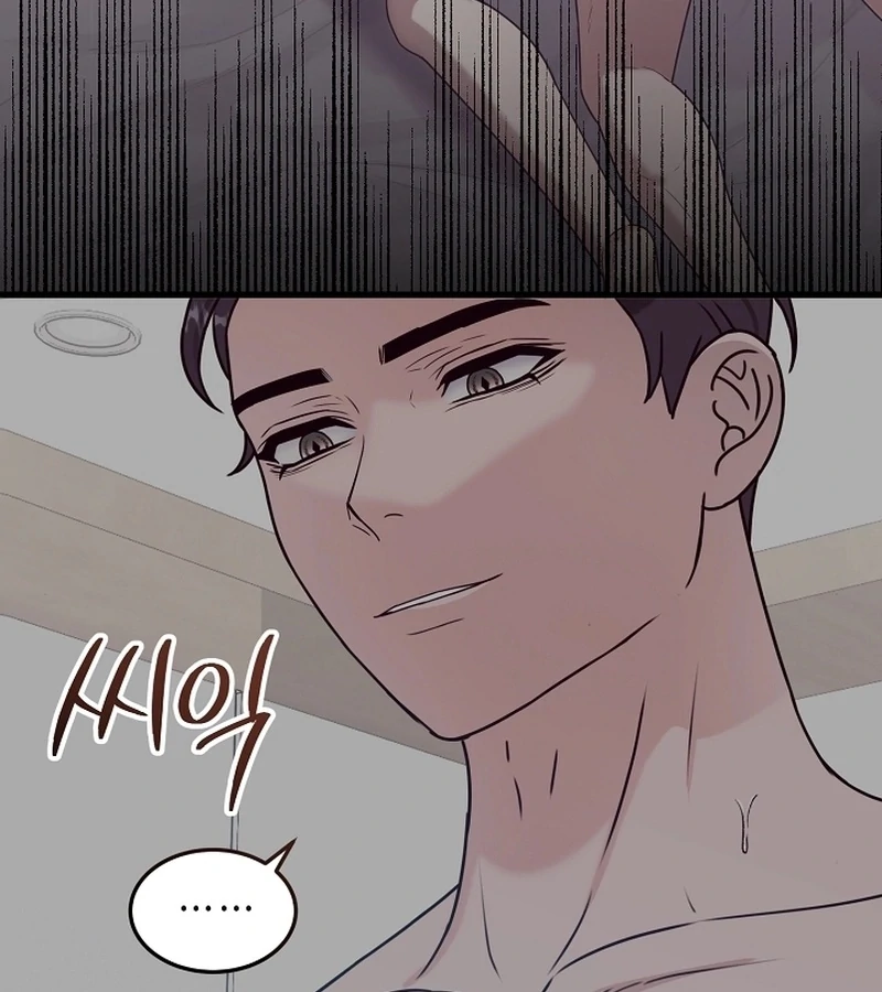 Bed Scene Chapter 6 - Page 22
