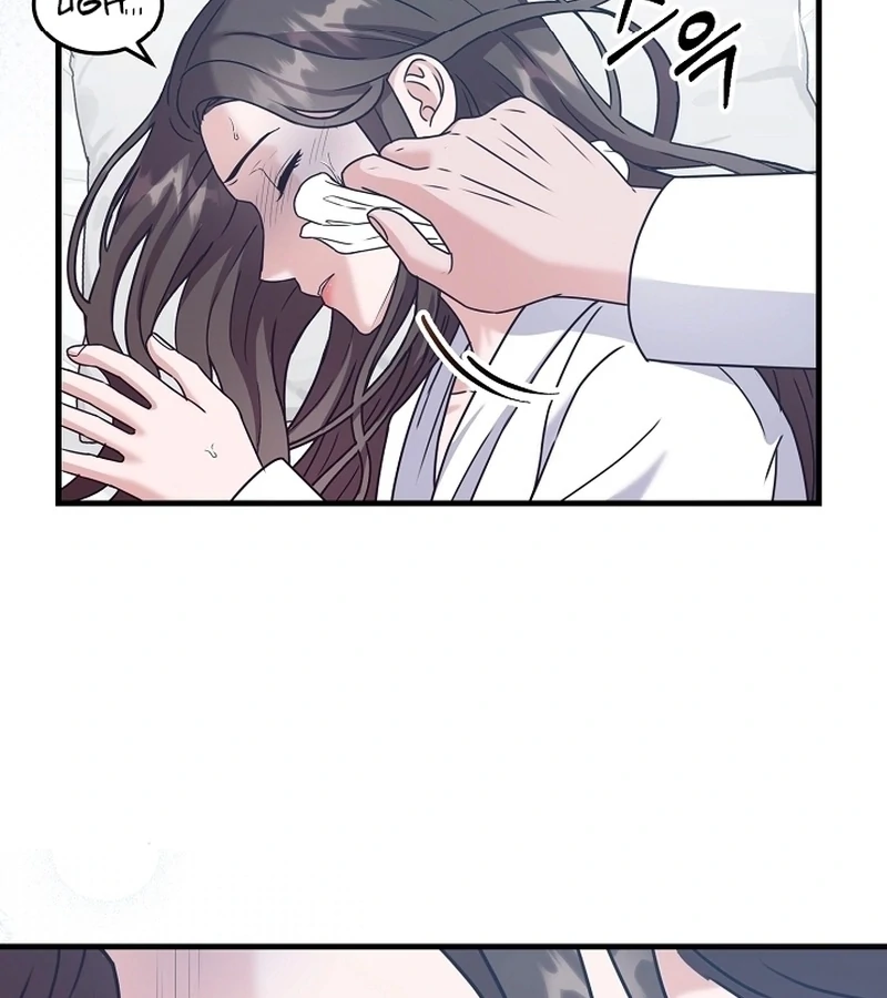 Bed Scene Chapter 6 - Page 9