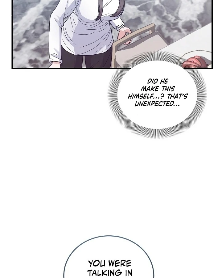 Bed Scene Chapter 7 - Page 12