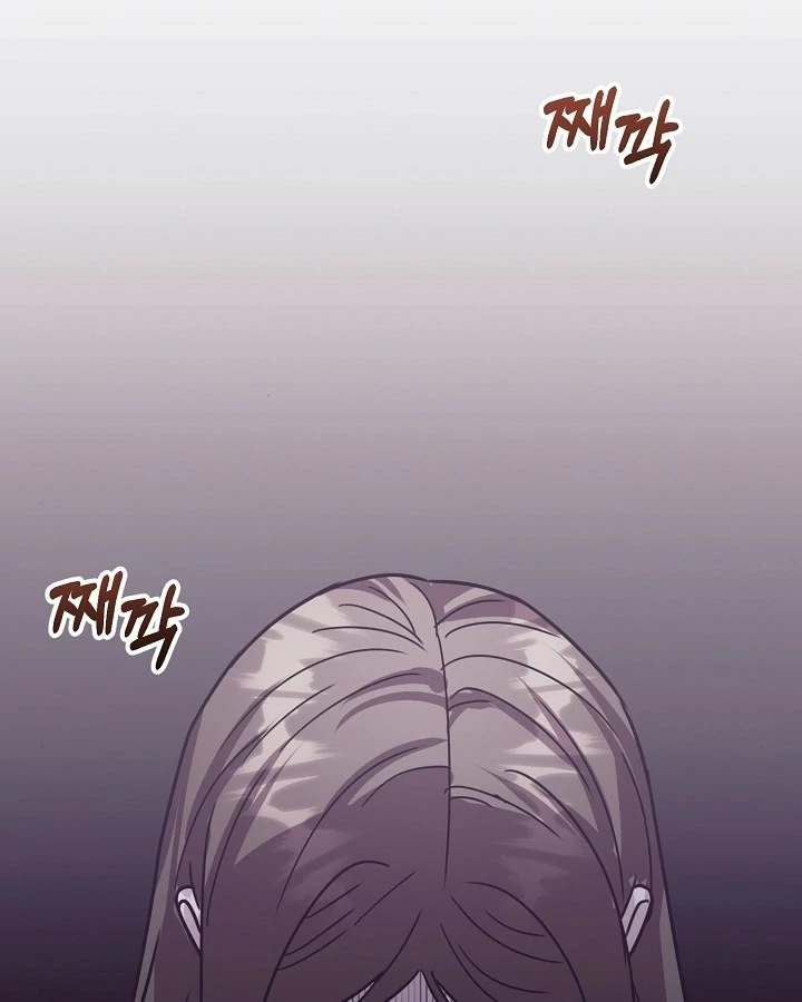 Bed Scene Chapter 7 - Page 60