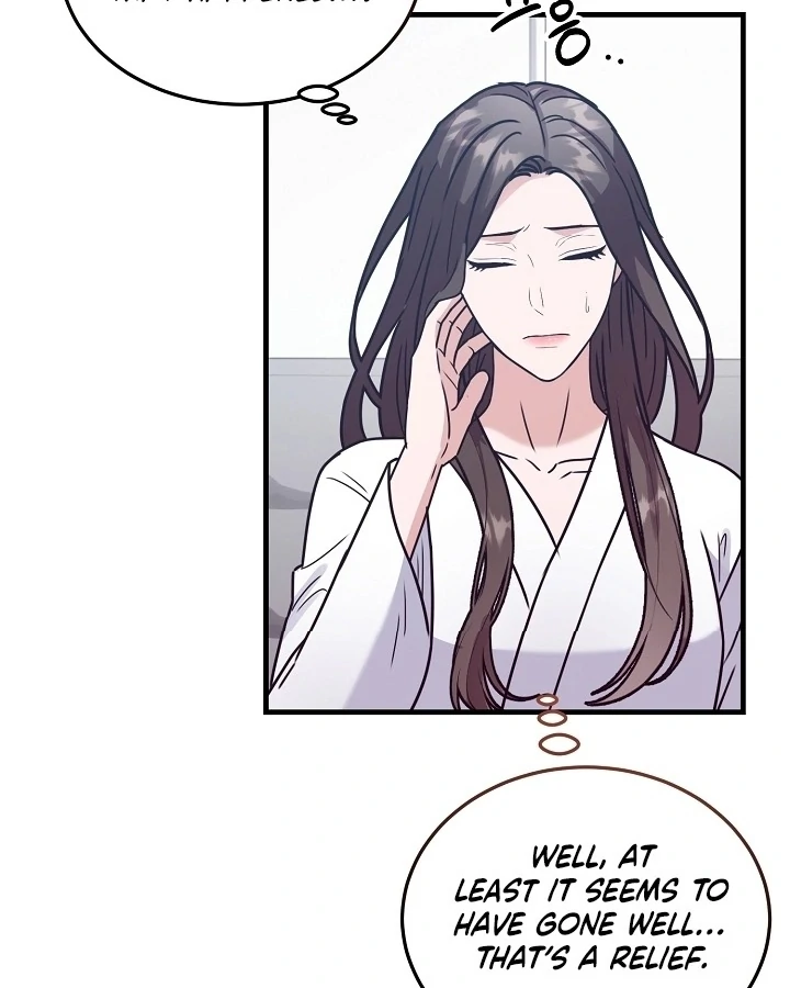 Bed Scene Chapter 7 - Page 7