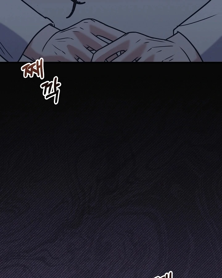 Bed Scene Chapter 7 - Page 62