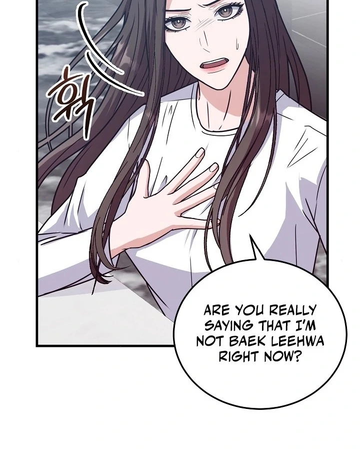 Bed Scene Chapter 7 - Page 76
