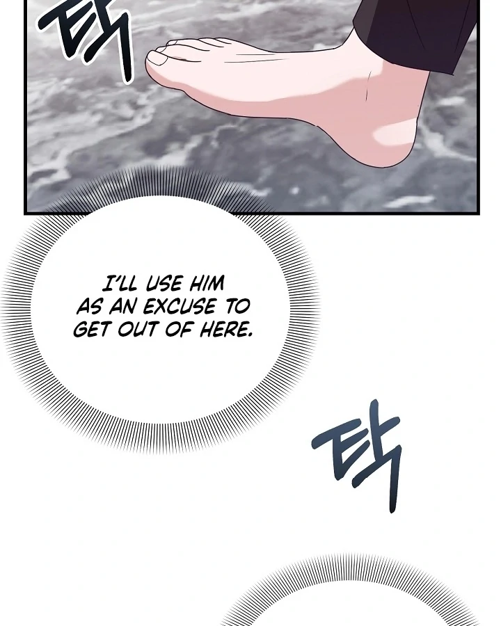 Bed Scene Chapter 7 - Page 84