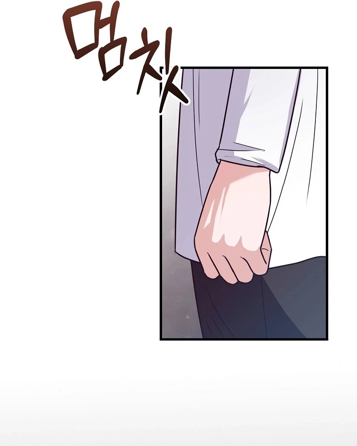 Bed Scene Chapter 7 - Page 86