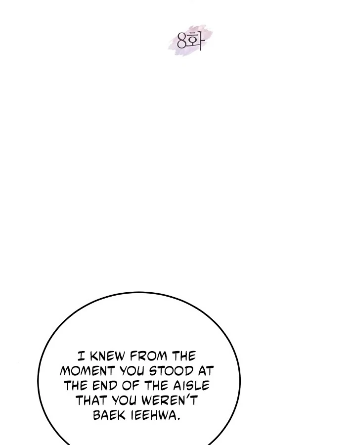 Bed Scene Chapter 8 - Page 2