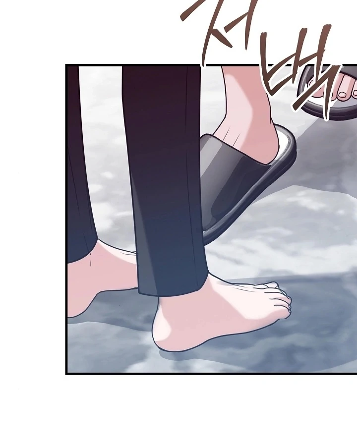 Bed Scene Chapter 8 - Page 31