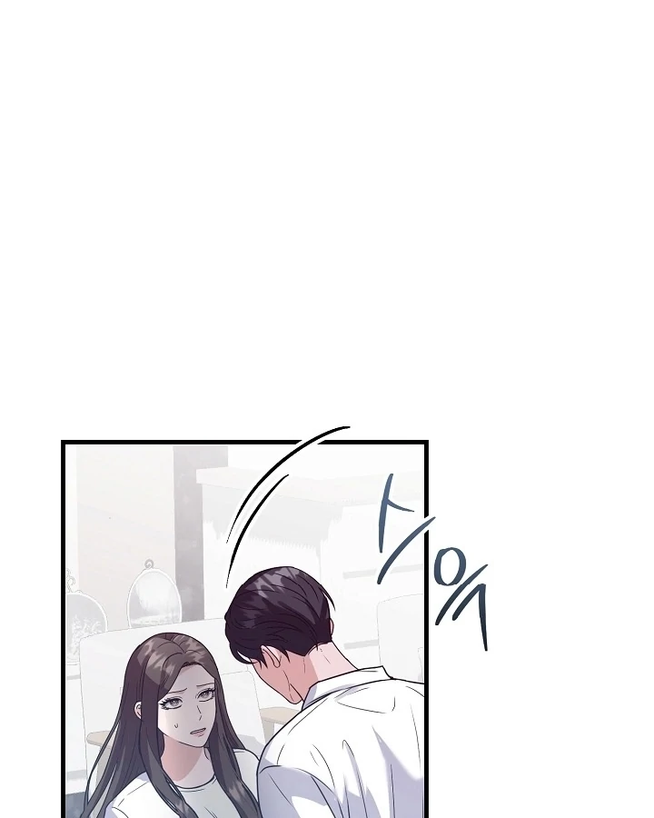 Bed Scene Chapter 8 - Page 32