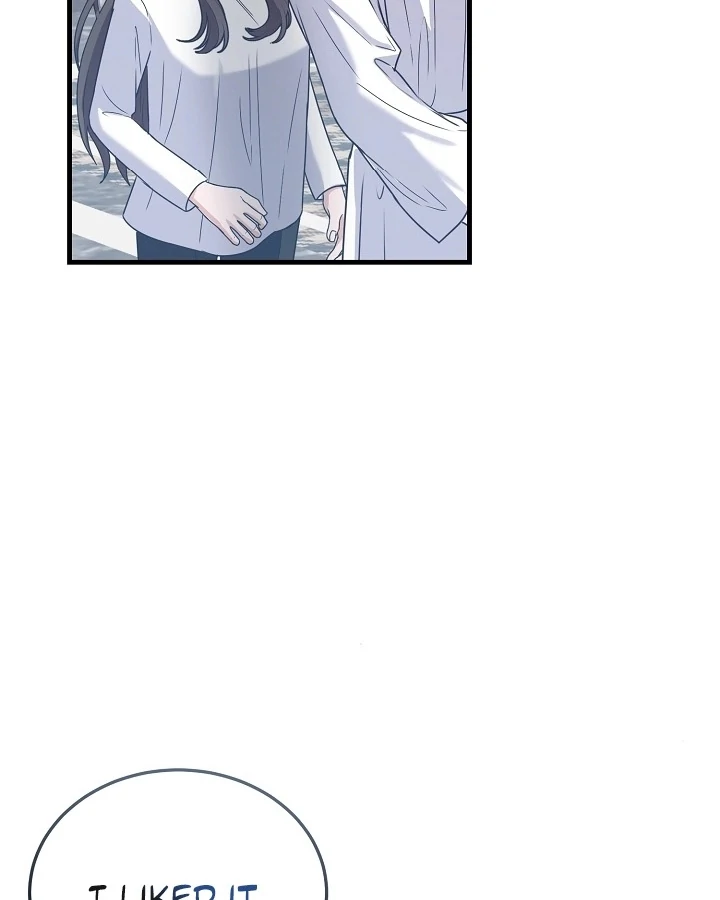 Bed Scene Chapter 8 - Page 33